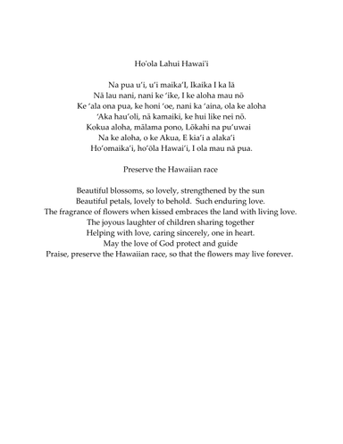 Ho'ola Lahui Hawai'i (arr. John Lehrack)