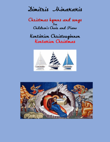 Kontakion of Christmas