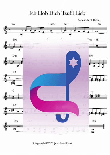Ich hob dich zufil lieb. Yiddish jewish song lead sheet (arr. R. Sloboder)