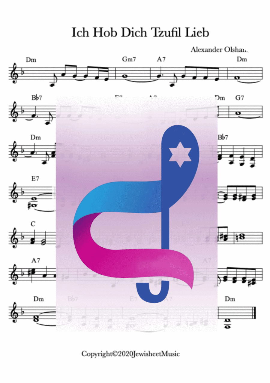 Ich hob dich zufil lieb. Yiddish jewish song lead sheet (arr. R. Sloboder)