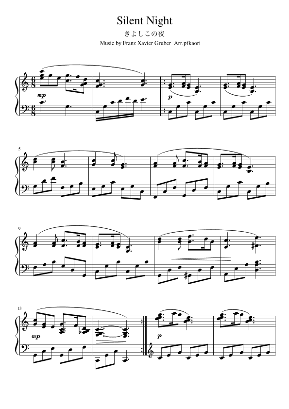 "Silent Night" Cdur (arr. pfkaori)