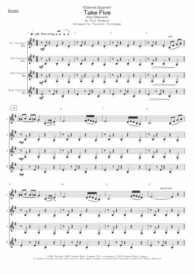 Take Five (arr. Tsuyoshi Yoroiguma)
