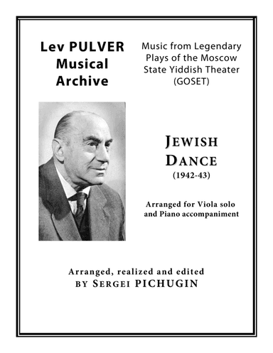 PULVER Lev: Jewish Dance for Viola Solo and Symphony Orchestra (Piano reduction + Viola Solo part) (arr. Sergei PICHUGIN)