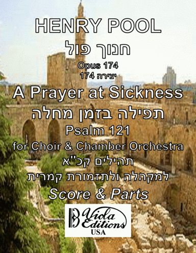 Opus 174, A Prayer at Sickness, Psalm 121, for Choir & Chamber Orchestra (Score & Parts)