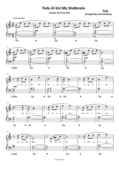 Toda Al Kol Ma SheBarata (arr. Leah Ginzburg)