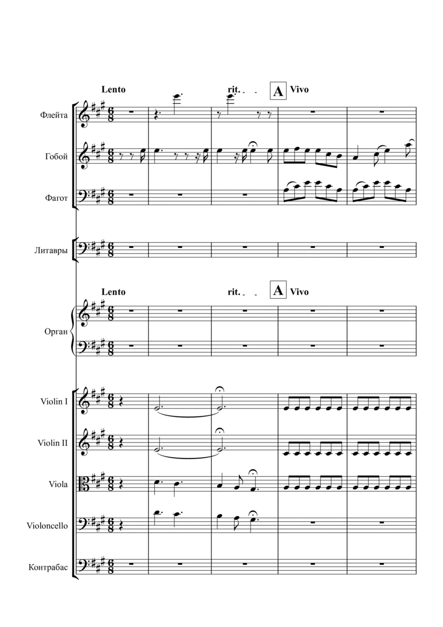MERCATINO (arr. Oleksandr Movchan)