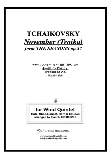 Tchaikovsky: The Seasons Op37 No.11 November (Troika) (arr. Ryuichi Horikoshi)