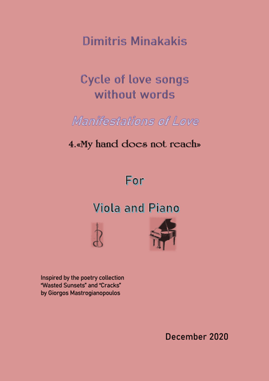 Manifestations of love.4."My hand does not reach"