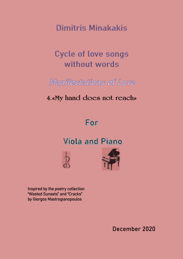 Manifestations of love.4."My hand does not reach"