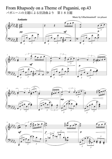 Vasil'evich:Rapsodie sur un thème de Paganini Op.43 pour Piano et Orchestre (Desdur) (arr. pfkaorimusic)