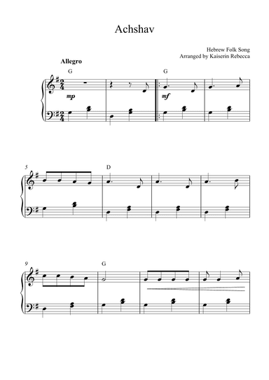 Achshav (arr. Kaiserin Rebecca)