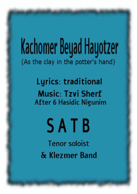 Kachomer Beyad Hayotzer (As the Clay in the Potter's Hand) (arr. Tzvi Sherf)