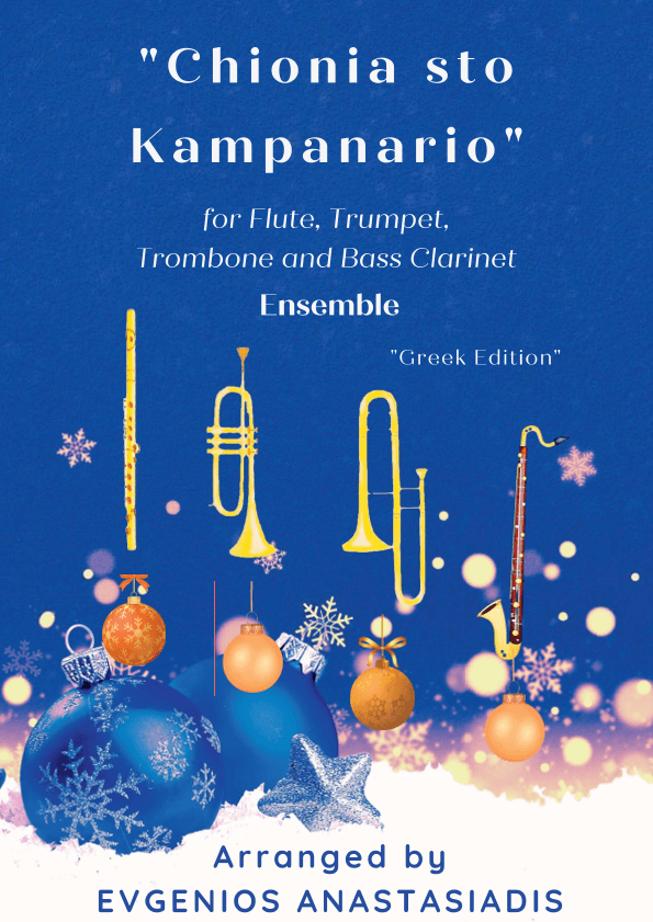 Chionia sto Kampanario / Χιόνια στο Καμπαναριό (arr. Evgenios Anastasiadis)
