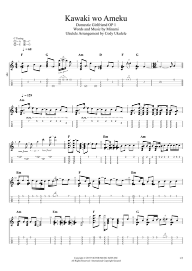 Kawakioameku (arr. Cody Ukulele)