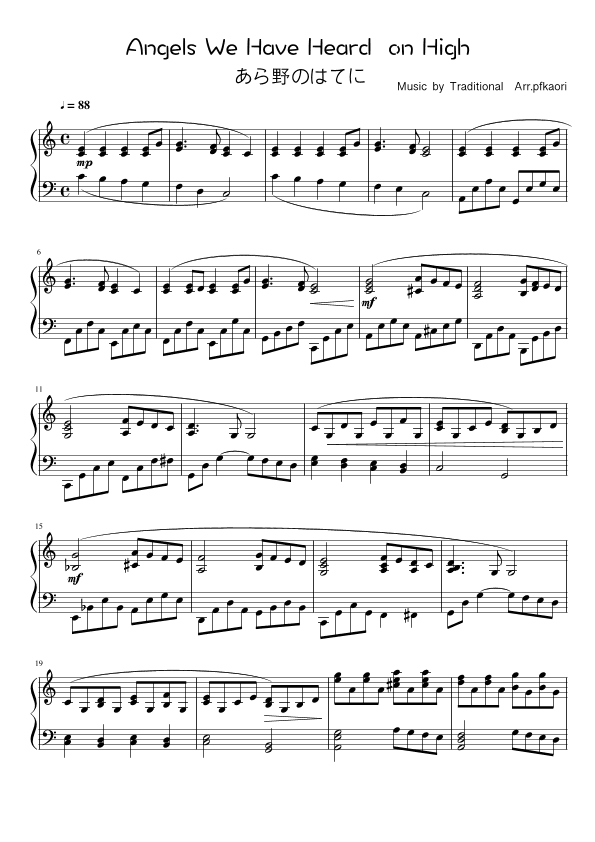 Angels We Have Heard on High (arr. pfkaori)