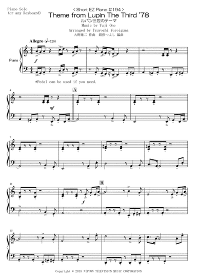 Theme From Lupin The Third '78 (arr. Tsuyoshi Yoroiguma)