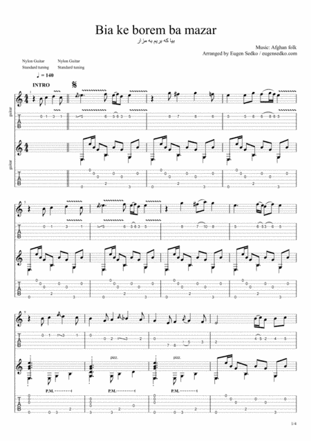 Bia ke borem ba mazar - old Afghan song for two guitars (arr. Eugen Sedko)