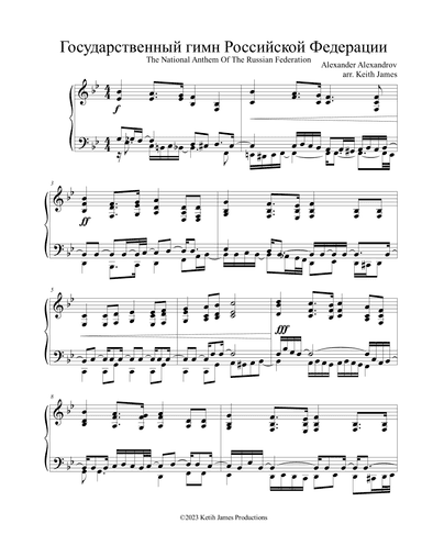 Государственный гимн Российской Федерации (National Anthem Of Russia) (arr. Keith James)