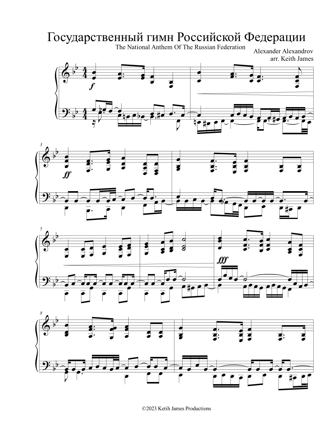 Государственный гимн Российской Федерации (National Anthem Of Russia) (arr. Keith James)