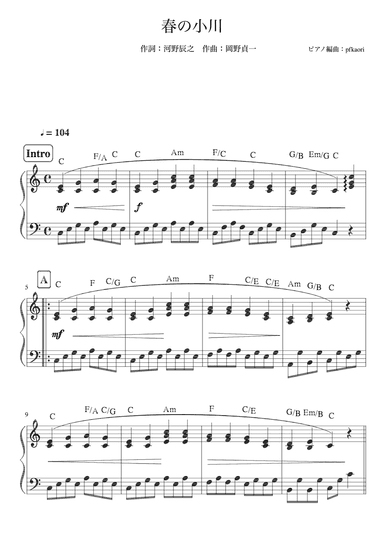 Haru no Ogawa (arr. pfkaori)