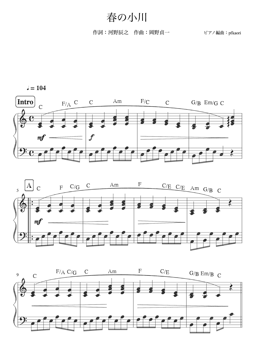 Haru no Ogawa (arr. pfkaori)