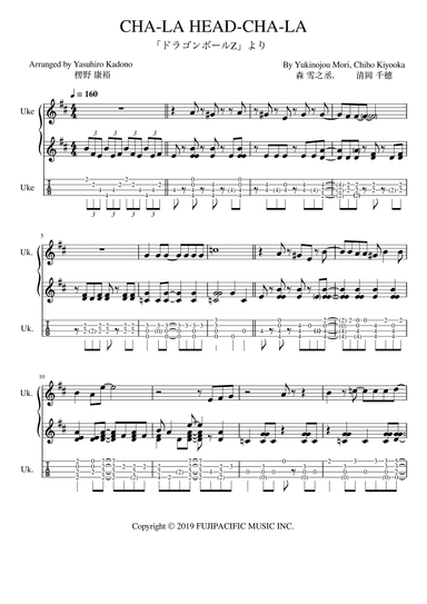 Cha La Head Cha La (arr. Yasuhiro Kadono)