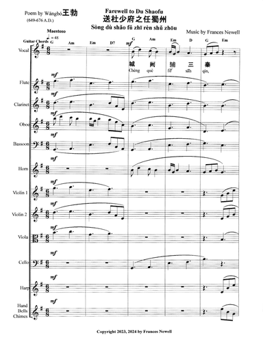 Farewell to Du Shao-FULL SCORE AND PARTS