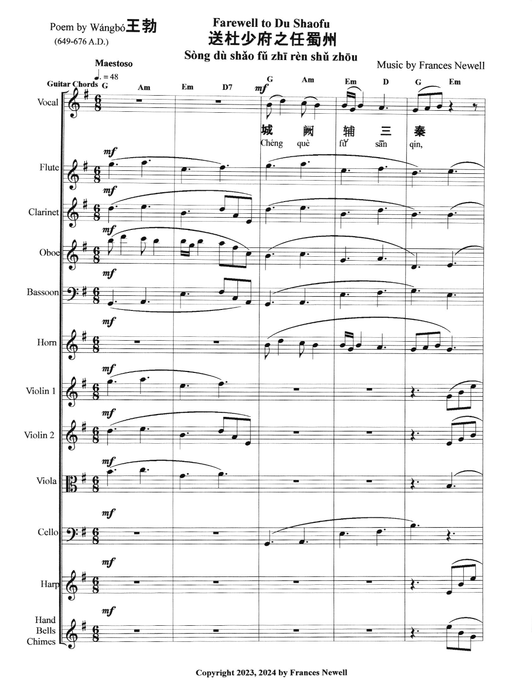 Farewell to Du Shao-FULL SCORE AND PARTS