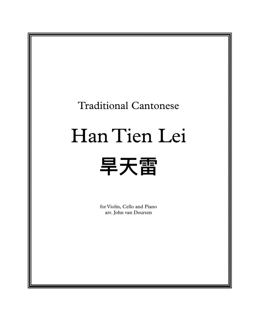 Han Tien Lei 旱天雷 (Cantonese traditional) for Trio (Violin, Cello and Piano) (arr. John van Deursen)