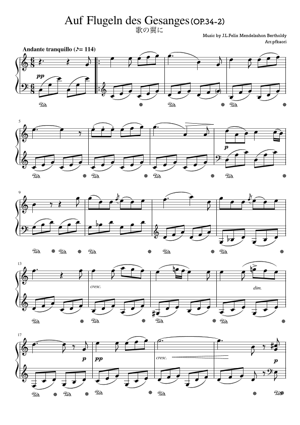 Auf Flugeln des Gesanges (arr. pfkaori)