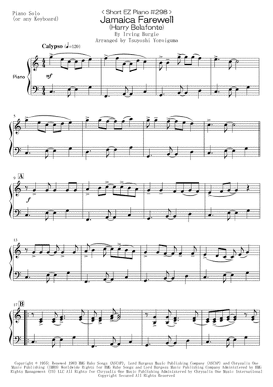 Jamaica Farewell (arr. Tsuyoshi Yoroiguma)