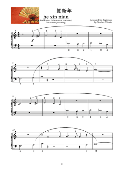 He Xin Nian - Celebrate New Year - Traditional CNY Chinese New Year Song Piano Sheet Music Score (arr. Teacher Valarie)