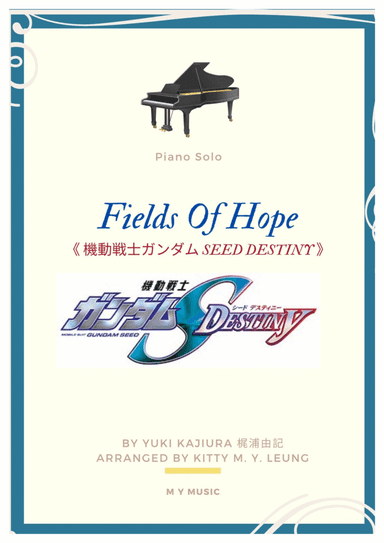 Fields Of Hope (arr. Kitty M. Y. Leung)