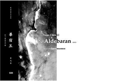 Aldebaran