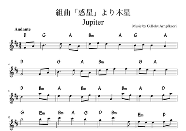 "Jupiter" Ddur (arr. pfkaori)