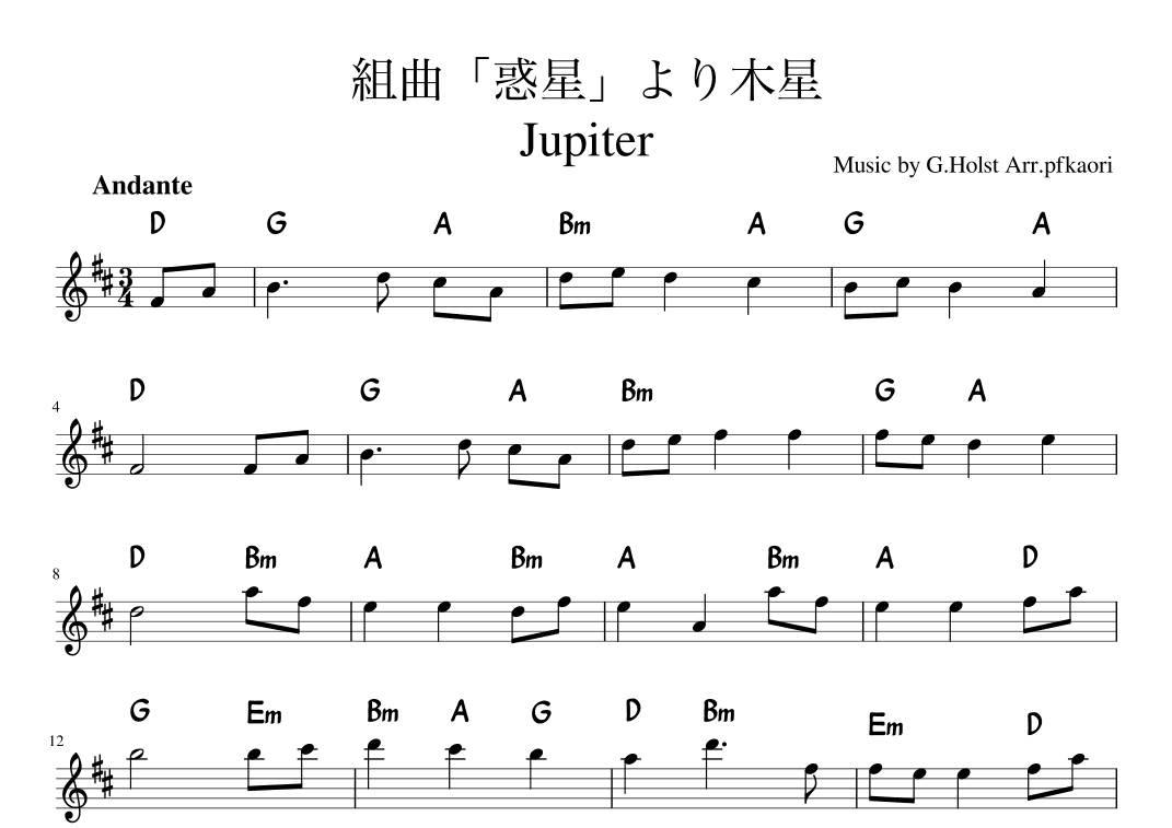 "Jupiter" Ddur (arr. pfkaori)