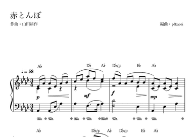Red Dragonfly "Akatonbo"  Aflat (arr. pfkaori)