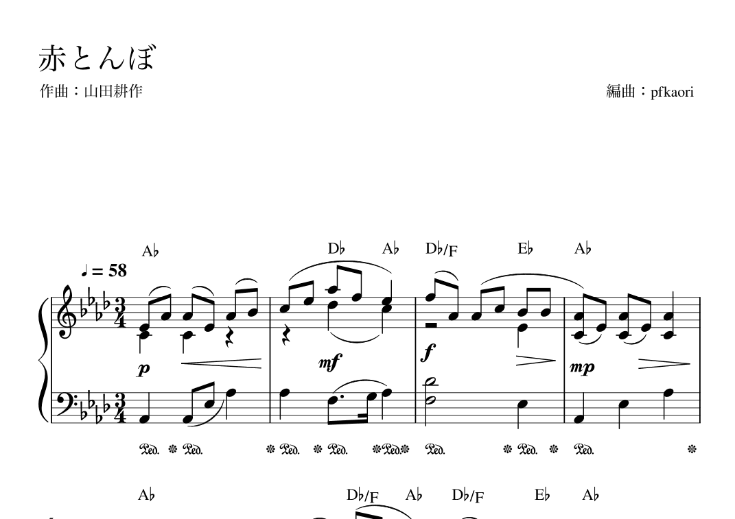 Red Dragonfly "Akatonbo"  Aflat (arr. pfkaori)