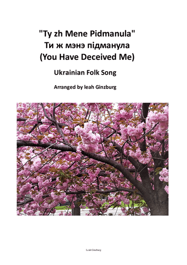 "Ty zh Mene Pidmanula" (Ти ж мэнэ пiдманула) Ukrainian Folk Song (arr. Leah Ginzburg)