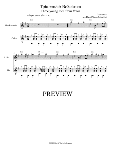 Tria paidia voliotika - Τρία παιδιά Βολιώτικα (Three men from Volos) for alto recorder and guitar (arr. David Warin Solomons)