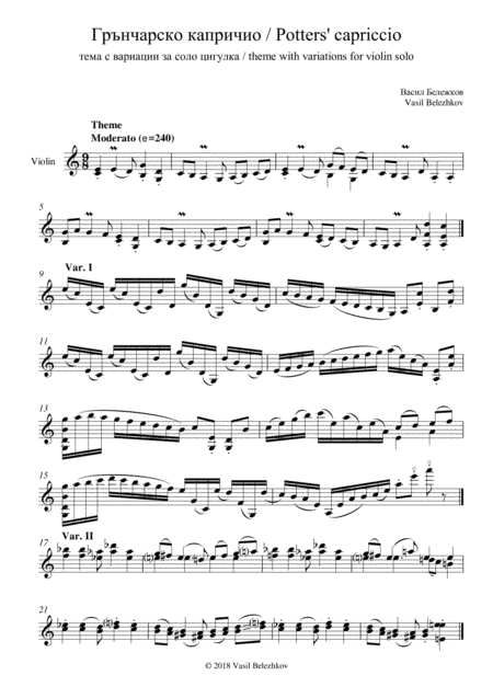 'Potters' capriccio' (for violin solo)