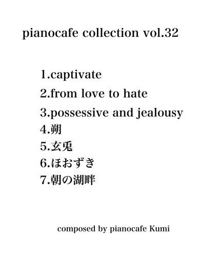 pianocafe collection vol.32