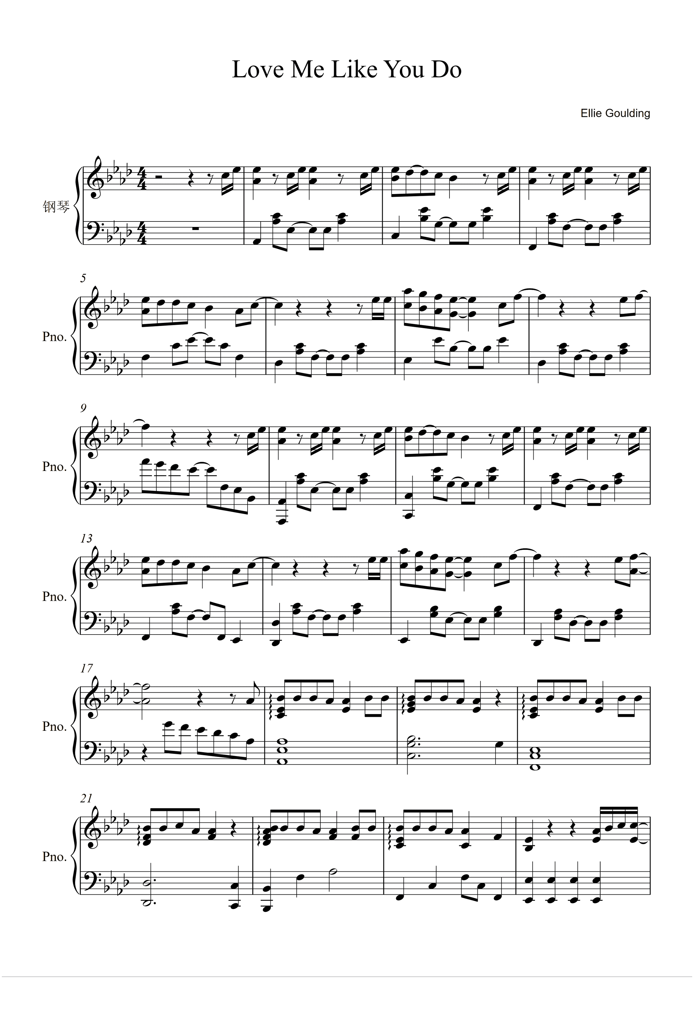 Love Me Like You Do (arr. Max Martin)