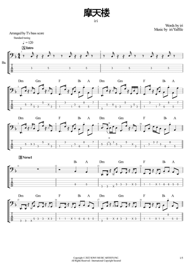 Matenrou (arr. T's bass score)
