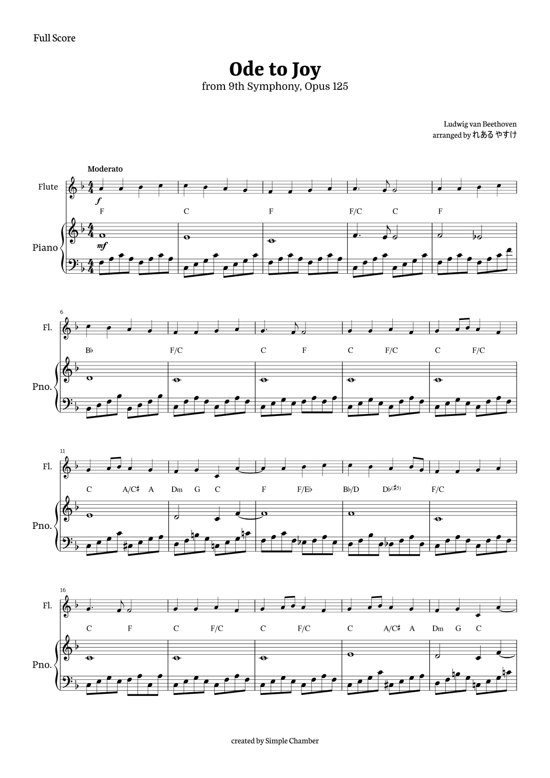 Ode to Joy for Flute with Piano by Beethoven Opus 125 (arr. れある やすけ)
