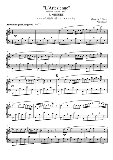 "Menuet" from L'Arlesienne Suite No. 2 (Cdur) (arr. pfkaori)