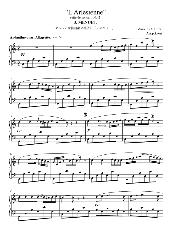 "Menuet" from L'Arlesienne Suite No. 2 (Cdur) (arr. pfkaori)