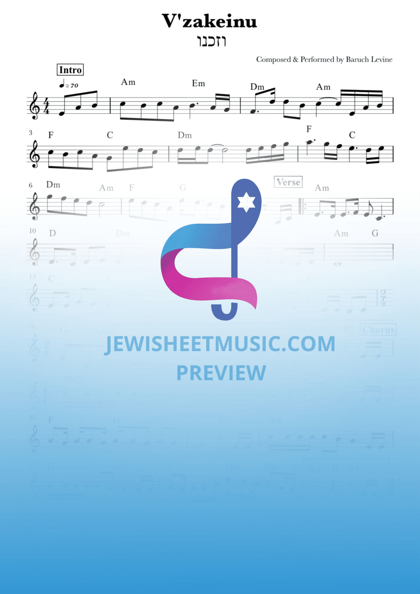 Vezakeini Legadel (arr. Baruch Levine)