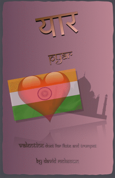 प्यार (Pyar, Hindi for Love), Flute and Trumpet Duet