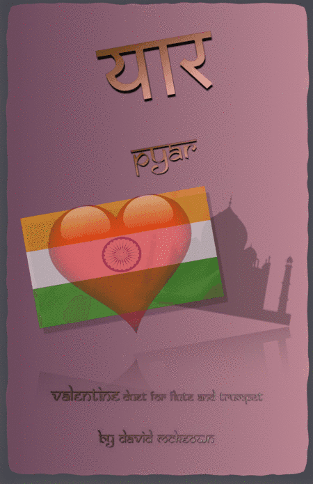 प्यार (Pyar, Hindi for Love), Flute and Trumpet Duet